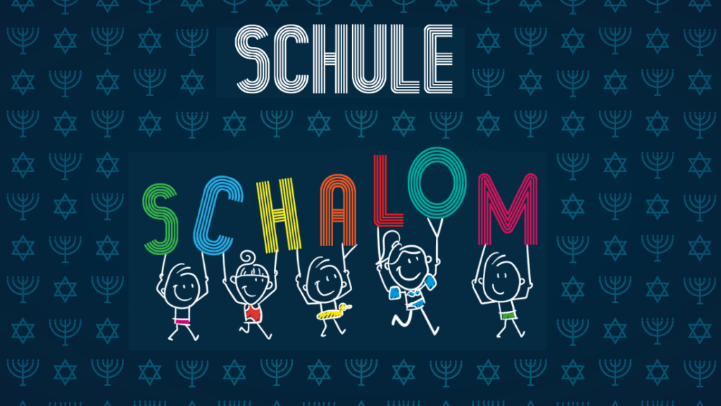 CourageFachtag Schule Schalom